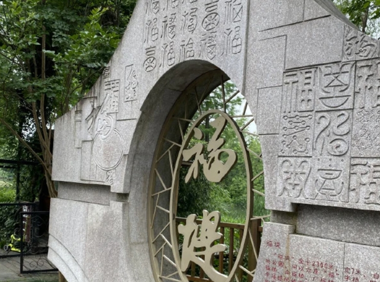 杭州三日夫妻周末人文自由行：重温美好，品味时光